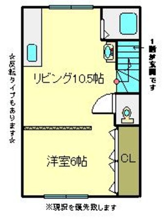 コーポマツダの物件間取画像